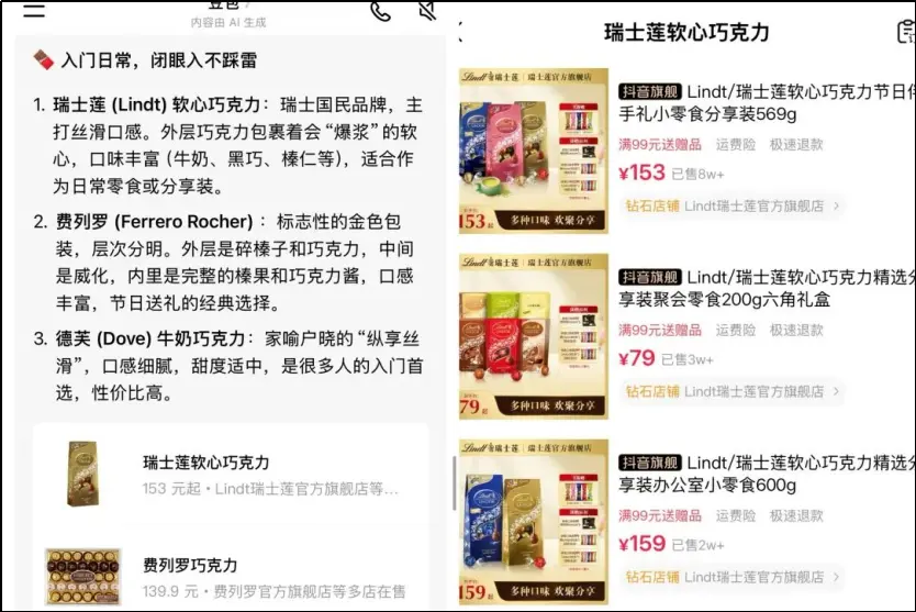 “万人迷”豆包，这回踢到铁板上了_https://www.izongheng.net_企业_第16张