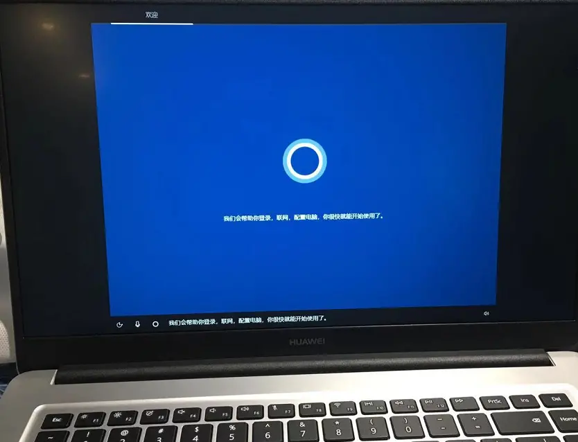 华为笔记本怎么恢复出厂设置-华为笔记本怎么恢复出厂设置开机密码会没有吗
