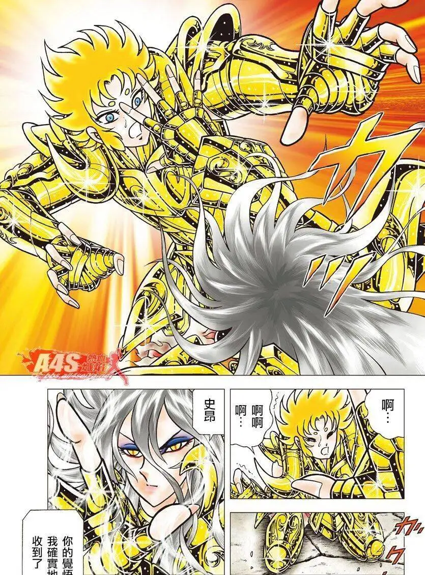 《圣斗士星矢》，SS与LC时代的圣域内乱事件，为何黄金圣斗士总会有人叛变-游戏攻略礼包下载 安卓苹果手游排行榜 好游戏尽在春天手游网