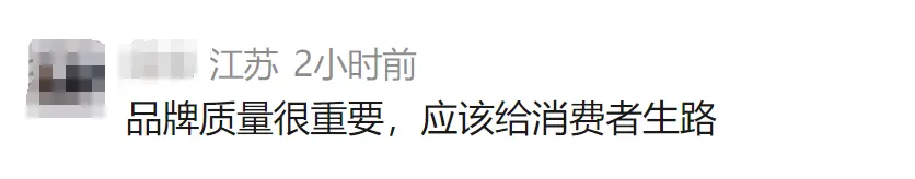 “泡药杨梅”被曝光后,当地协会会长哽咽恳求:给果农一个机会_快讯_第9张_纵横网 “泡药杨梅”被曝光后,当地协会会长哽咽恳求:给果农一个机会_https://www.izongheng.net_快讯_第9张