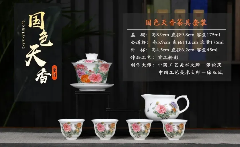 300年才出一个张松茂！“当代瓷王”再现牡丹真国色_凤凰网