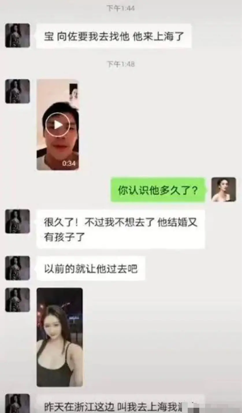 向佐与美女视频照疑曝出！男方躺床边露手臂，相貌通常比不上刘恺威–星晚资源网抖音视频素材库-高清正版无水印图片文案下载-星晚资源网自媒体技巧2