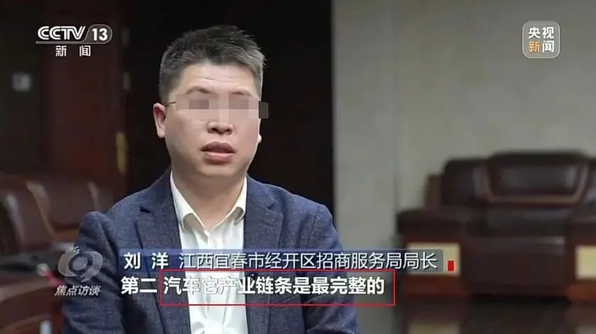 央视曝光！3年巨亏183亿，创始人成老赖，又一新能源车企走下神坛_https://www.izongheng.net_快讯_第5张