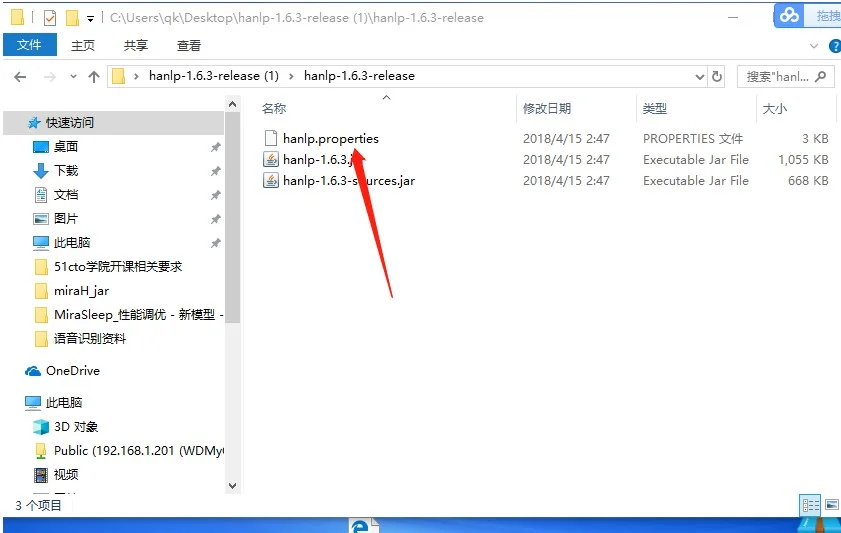 中文自然语言处理工具HanLP源码包的下载使用记录
