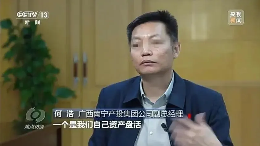 央视曝光！3年巨亏183亿，创始人成老赖，又一新能源车企走下神坛_https://www.izongheng.net_快讯_第11张
