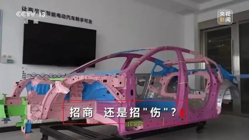 央视曝光！3年巨亏183亿，创始人成老赖，又一新能源车企走下神坛_https://www.izongheng.net_快讯_第9张
