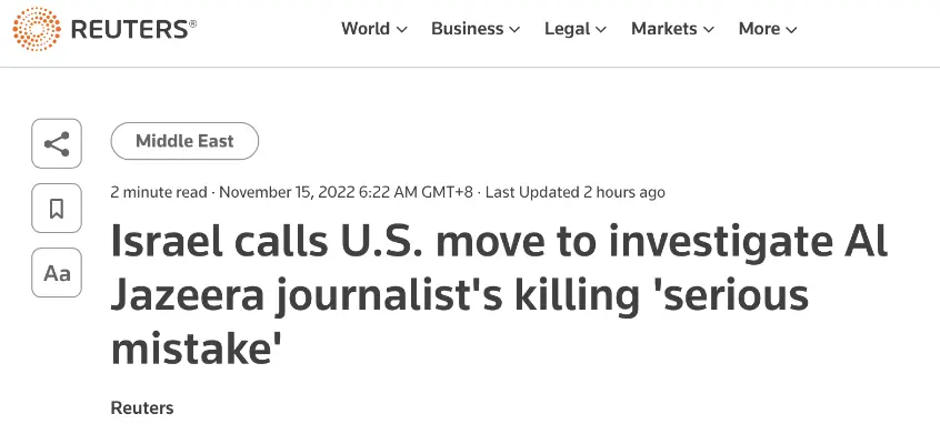 美决定调查巴勒斯坦裔记者被枪杀 以色列拒绝配合