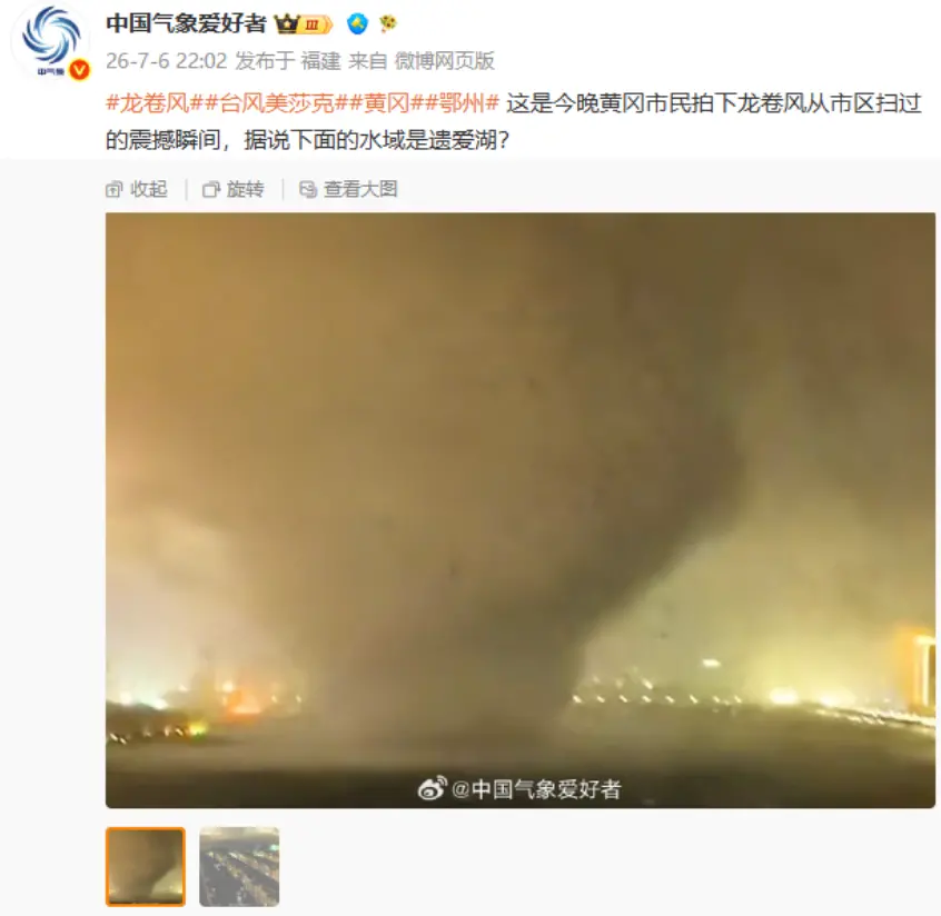 龙卷风袭击湖北高校 体育场顶棚疑被掀翻 多人受伤