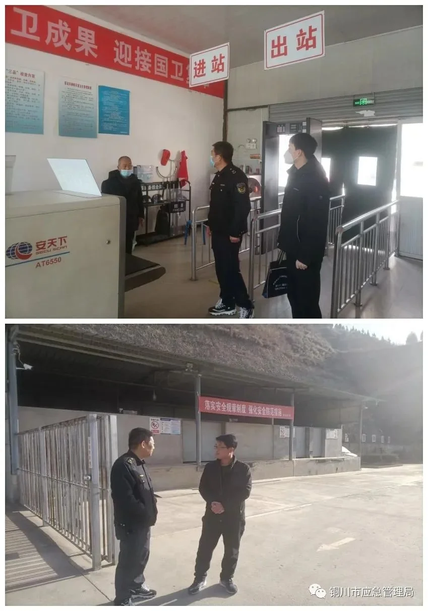 铜川市应急管理系统坚定信念和使命担当 暖万家灯火守一方平安2