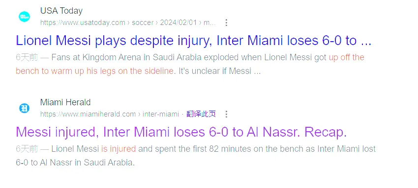 （《今日美国》：尽管梅西带伤出战，但迈阿密国际仍然以6：0的比分输给了利雅得胜利/《迈阿密先驱报》：梅西受伤，迈阿密国际输给利亚的胜利6:0）