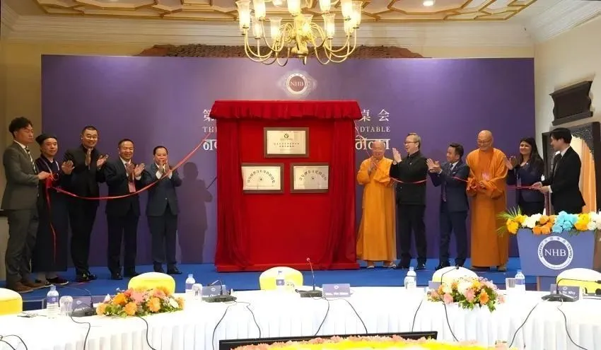 第九届南海佛教圆桌会青年分论坛现场，嘉宾和青年代表共同为南海佛教青年参访联络处，青年禅茶文化创意坊，尼泊尔青年领军者计划海南实践基地揭牌。