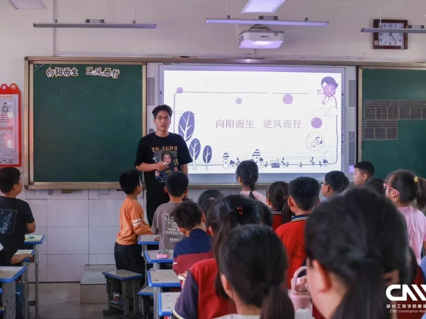小学教育专业学生在裕禄小学实验授课