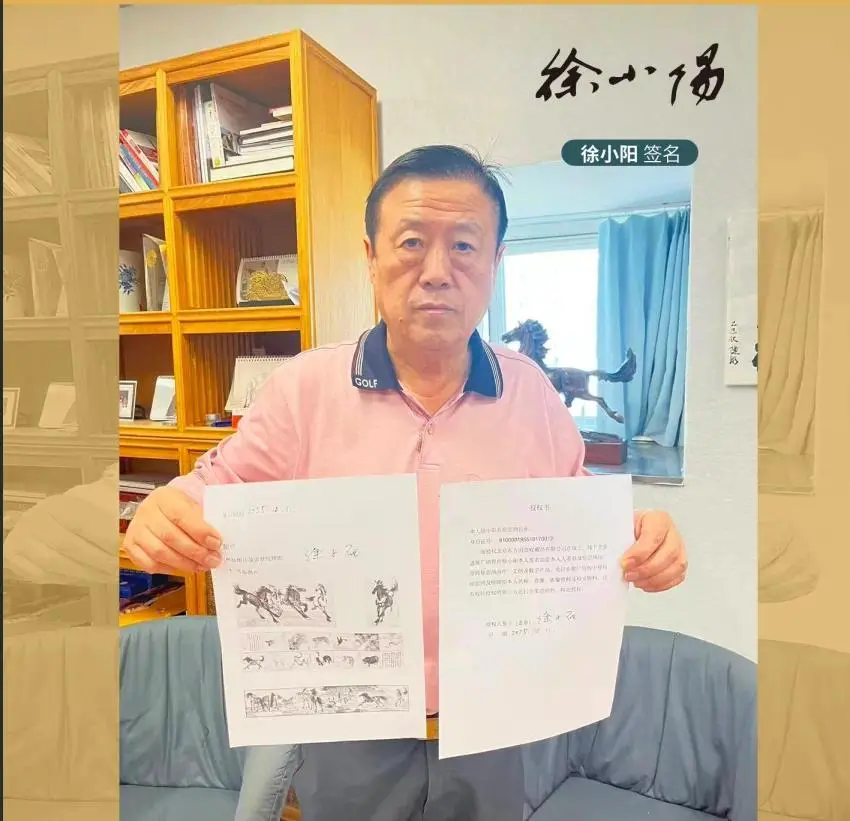 2026马年必藏！99元入钞券版《春山十骏图》和徐悲鸿「原章」_凤凰网
