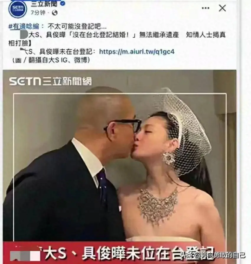 具俊晔迟迟不给大s下葬的原因找到了，s妈发声了，小s瘦了一大圈