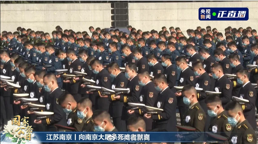 公祭日，警报响彻南京的天空