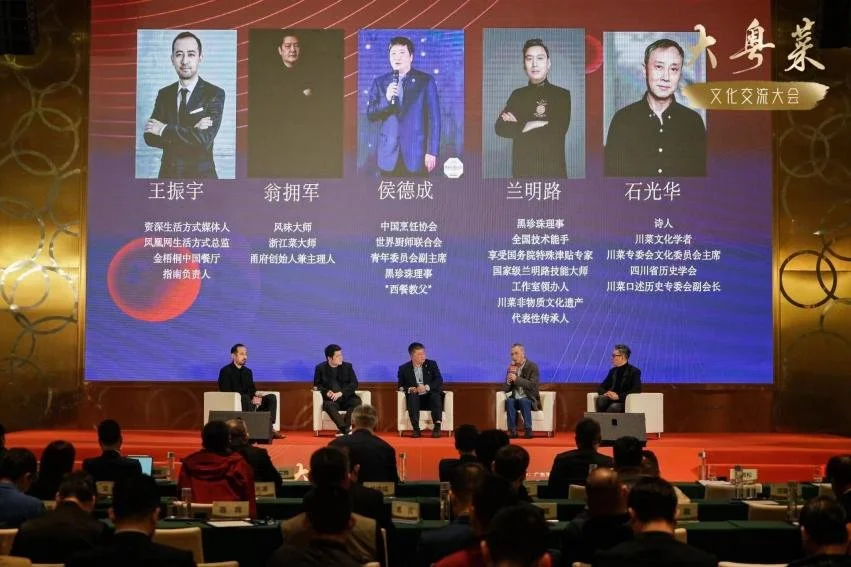 图/第二轮嘉宾交流讨论