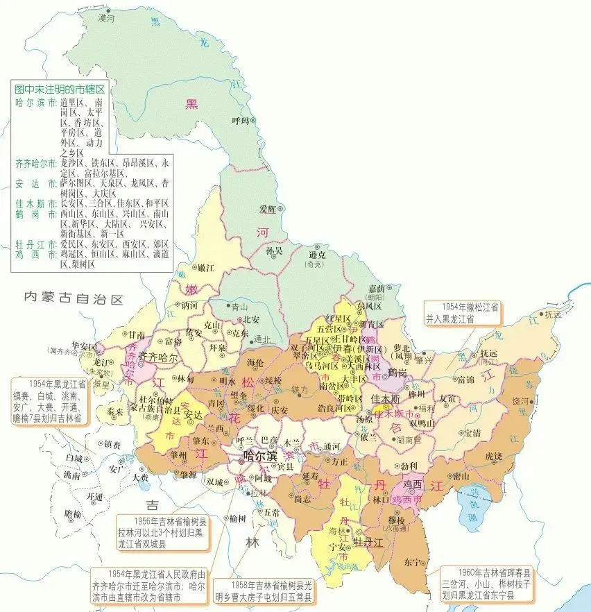 ▲黑河专区