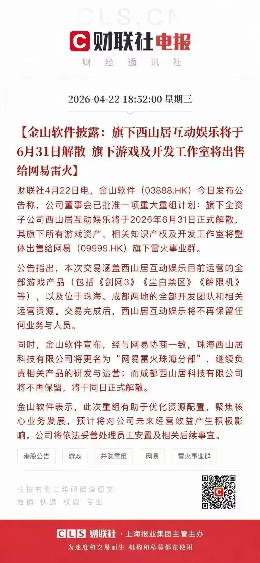 靠AI在互联网上生产垃圾，这群人赚了一百多万
