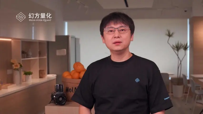 DeepSeek母公司亿元腐败案背后：当事人曾是招商证券员工_https://www.izongheng.net_人工智能_第2张