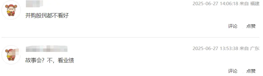 10亿跨界买来一堆问号，孩子王又着急去港股“找钱”并购_https://www.izongheng.net_快讯_第3张