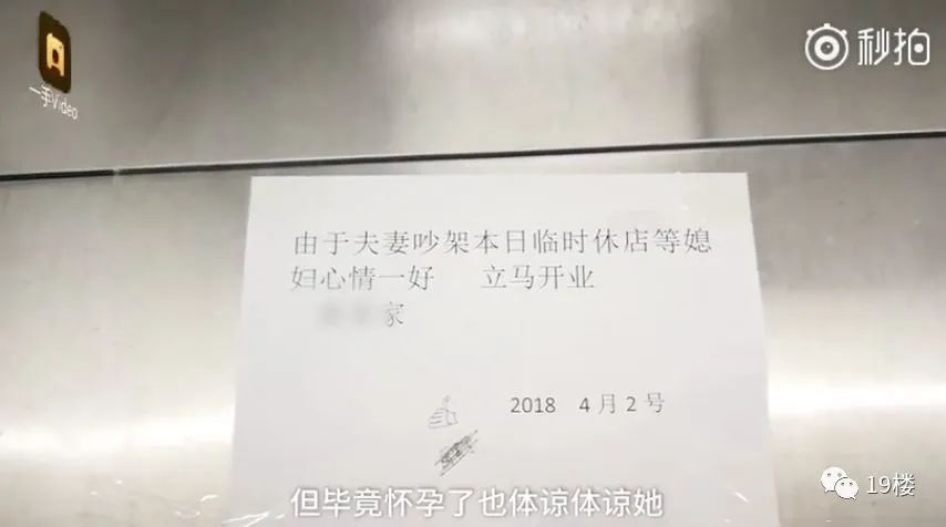 这都可以？（老婆怀孕恶搞老公要生了）整蛊老公怀孕的图片 第13张