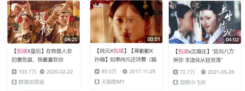 东北乔四爷的女人名单（东北乔四爷霸占的24位明星都有谁） 第10张