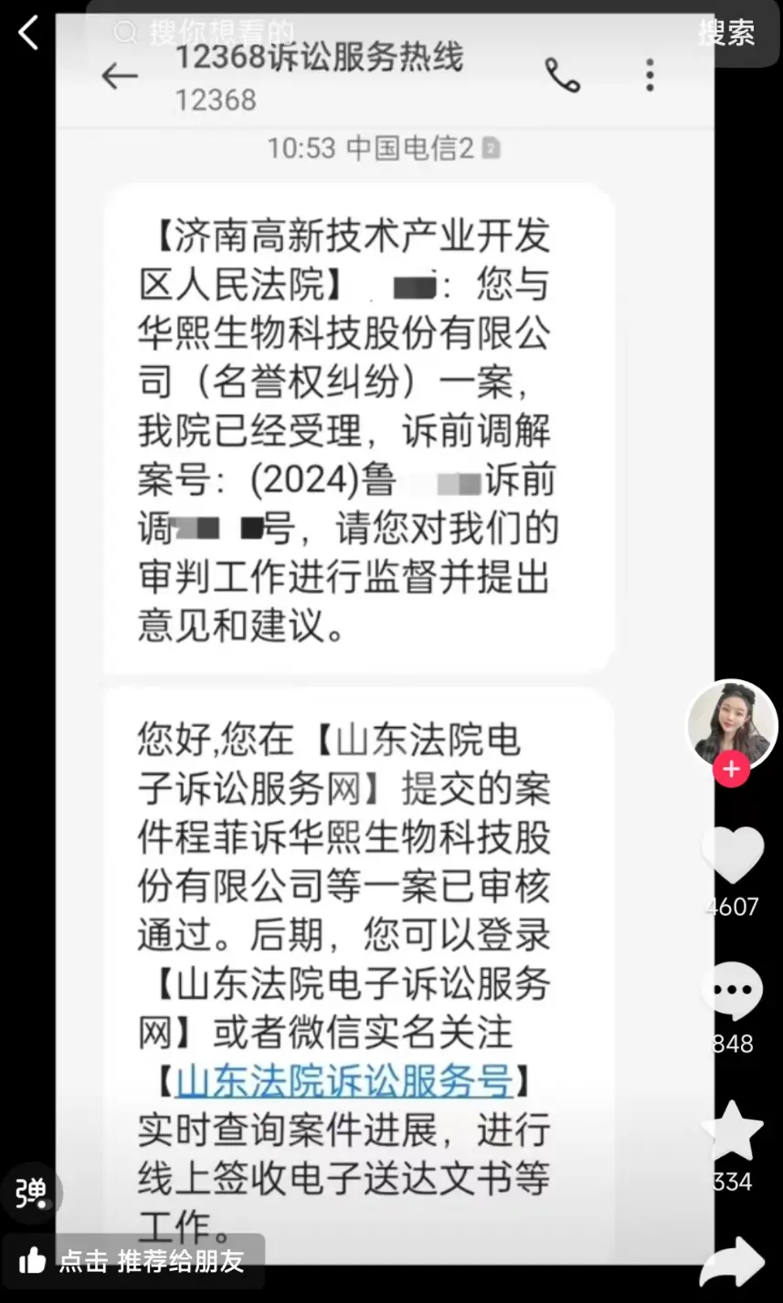 前员工自曝被职场霸凌，家人也被网暴！核心技术人员相继离职