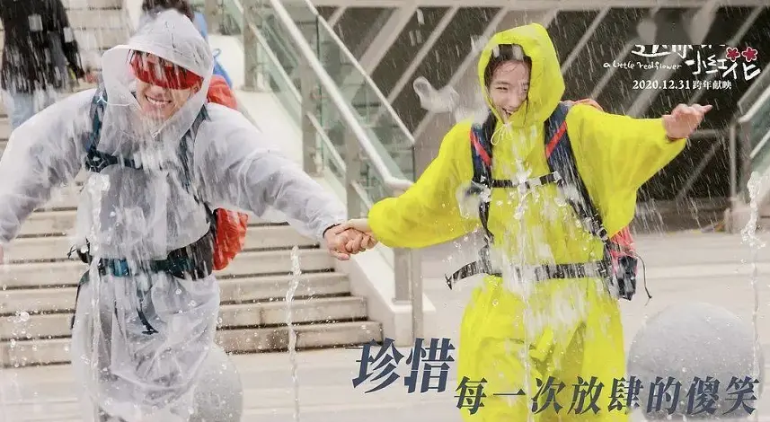 《送你一朵小红花》高考金句，蓝天白云，定会如期而至！-送你一朵小红花蓝猫视频下载