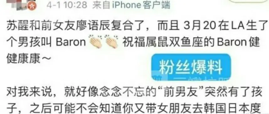 怎么可以错过（前女友怀孕了恶搞）前女友怀孕了恶搞视频大全下载 第9张