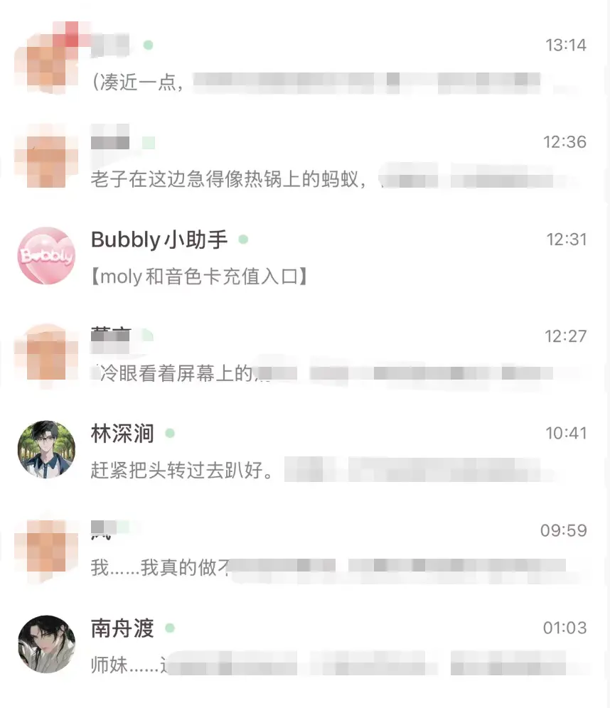起底AI伴侣乱象：对话充斥暴力、软色情，App诱导充值，未成年模式形同虚设_https://www.izongheng.net_快讯_第2张
