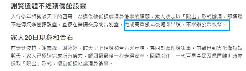 QQ20260721-073904.png