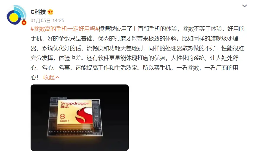 产品体验有时候比参数更重要！Reno7 Pro该不该买看这就知道了-oppo reno 7pro参数配置