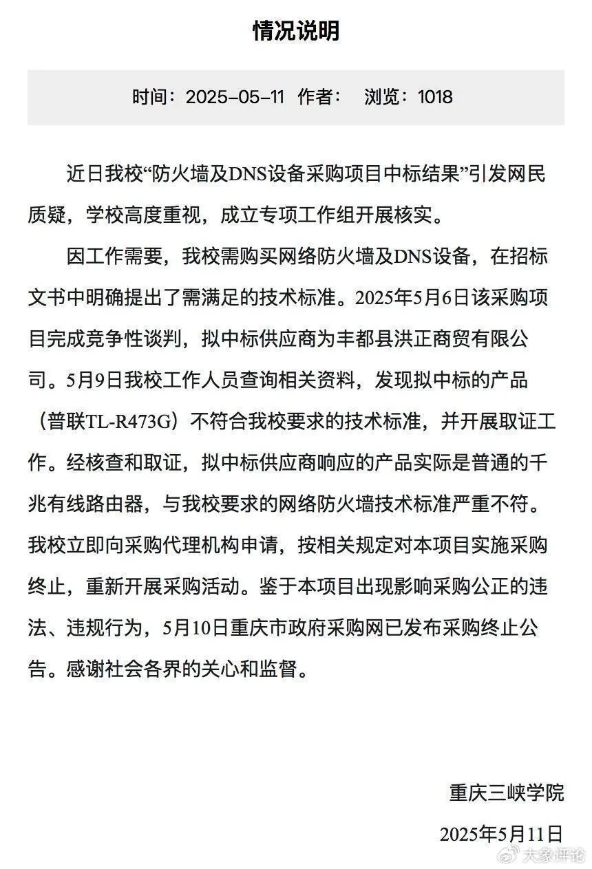 （圖源：現(xiàn)代快報）