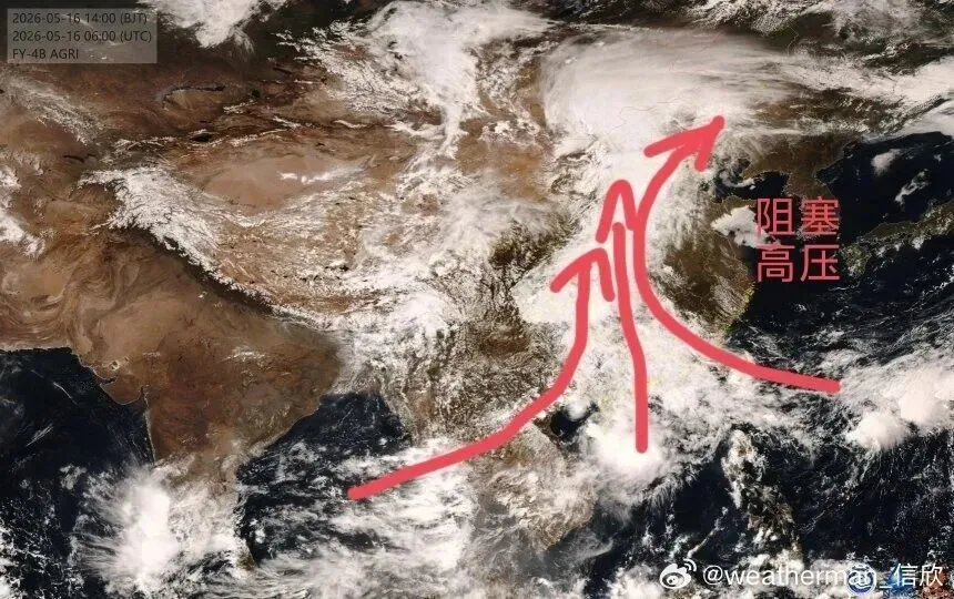 图源:@weatherman_信欣