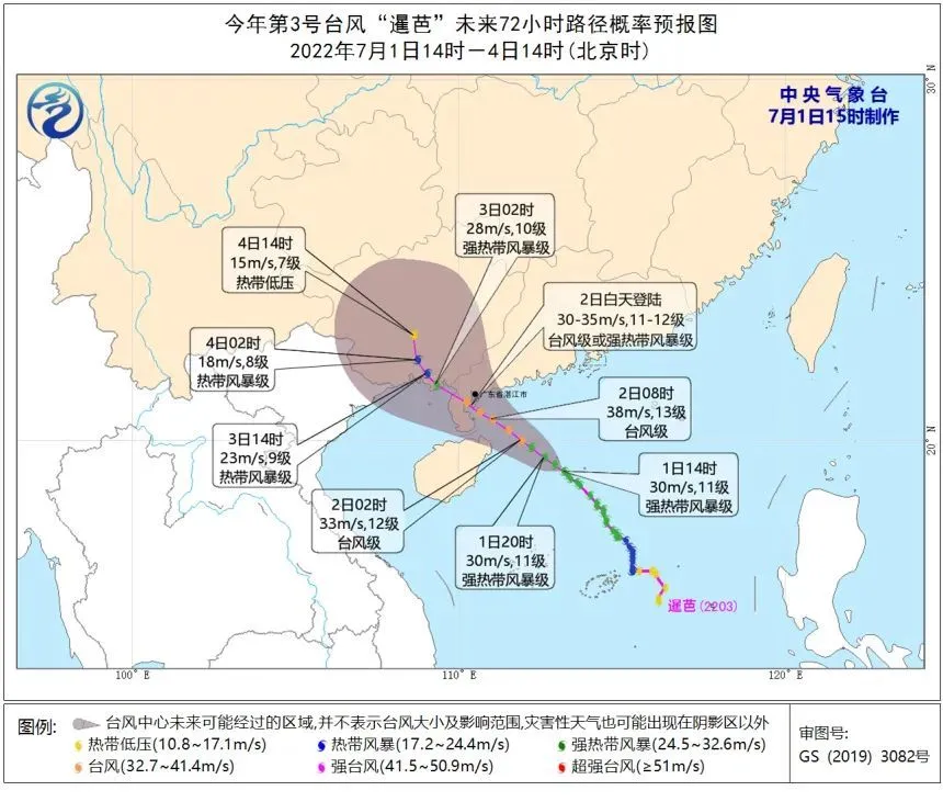 还在加强！“暹芭”将登陆中国 另一号台风也生成了