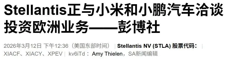 小米将收购玛莎拉蒂，官方回应来了_https://www.izongheng.net_快讯_第2张