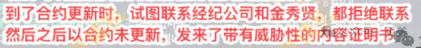 金秀贤否认恋情后，韩娱爆出数千张亲密照、实锤逼死金赛纶的恋童癖_https://www.izongheng.net_快讯_第57张