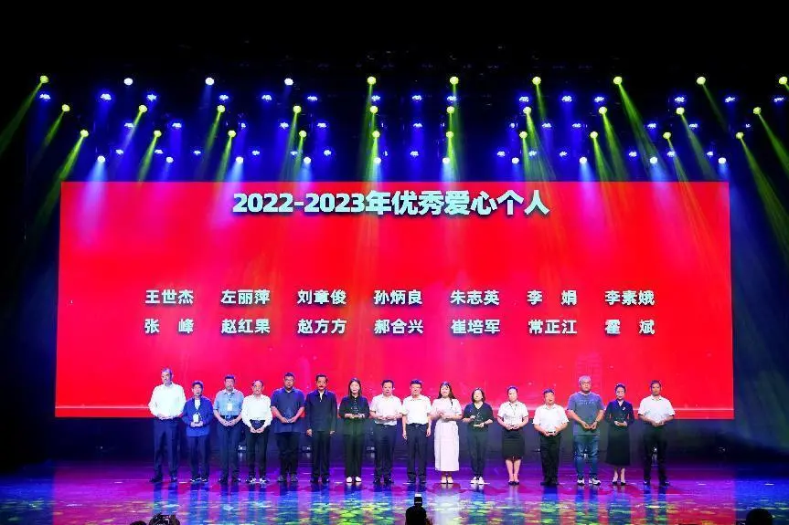 宣传推荐“优秀爱心个人”并颁发证书