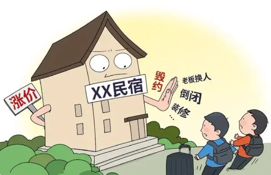 漫画 图源：“中国旅游报”微信公众号