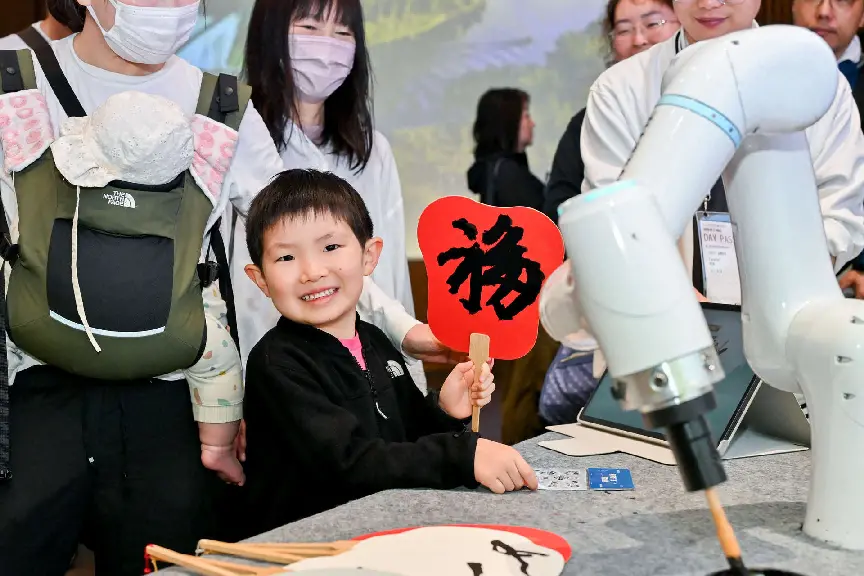 大阪世博会“安徽活动日”：AI赋能“皖”美生活