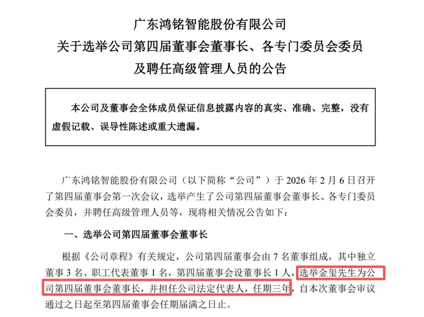 别人23岁还在上班，他5000万炒股狂赚4100万，身家破10亿_https://www.izongheng.net_快讯_第6张