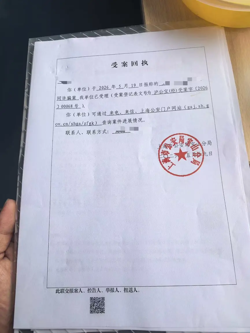 图源：受访对象提供