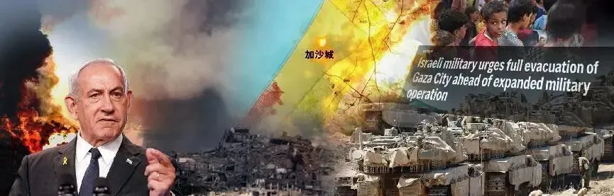 唐驳虎:以色列或拒绝巴勒斯坦接管,加沙“战后治理”陷入僵局