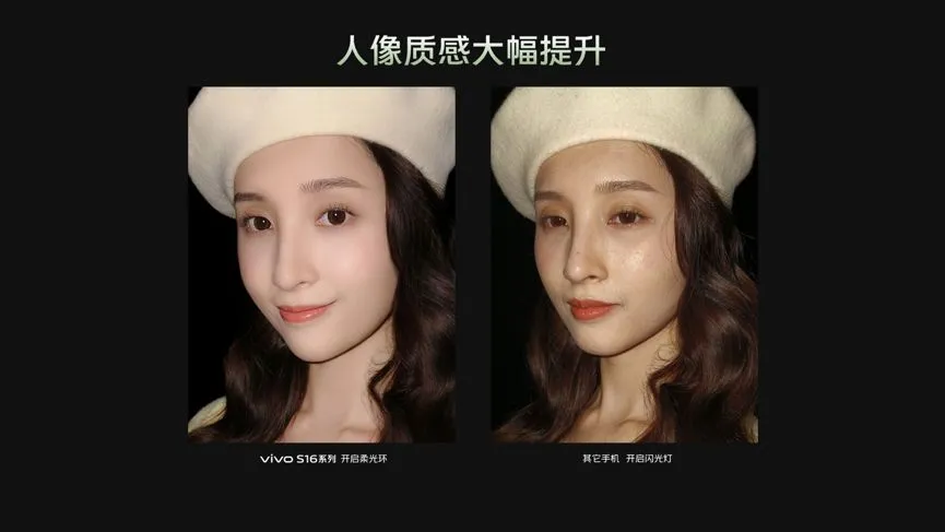 全系OIS光学防抖，vivo S系列让你秒变摄影师3