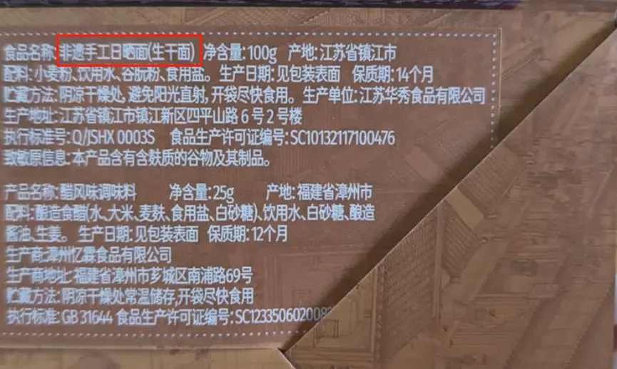 山姆，还要背刺中产多少次？_https://www.izongheng.net_快讯_第7张