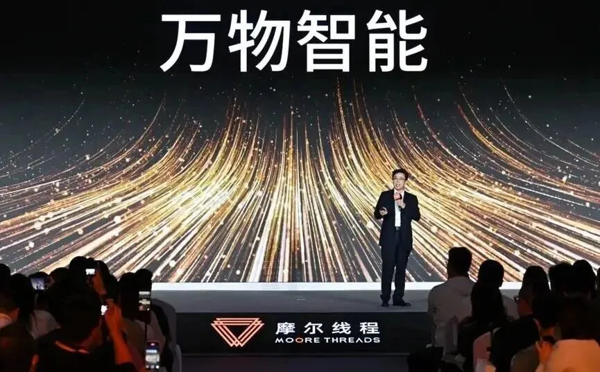 摩尔线程“云边端“全栈发布:国产GPU一个更大的故事