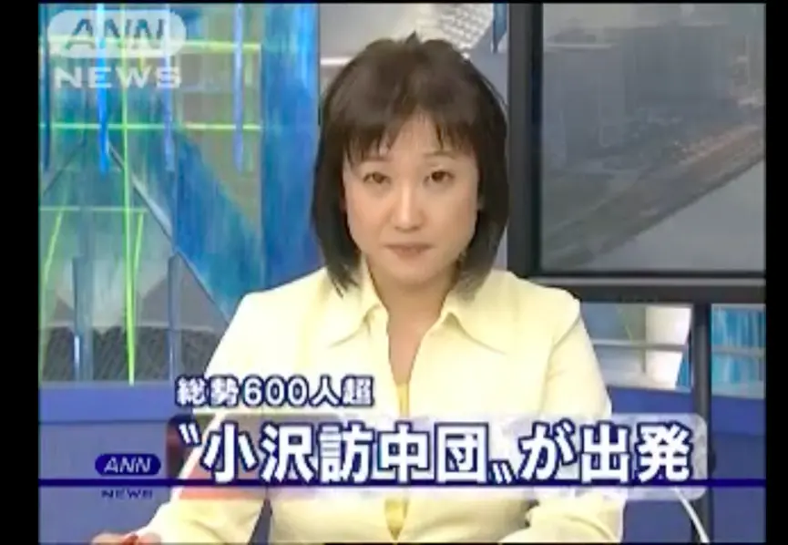 ▎2009年，日本民主党上台后，小泽一郎率600人访华