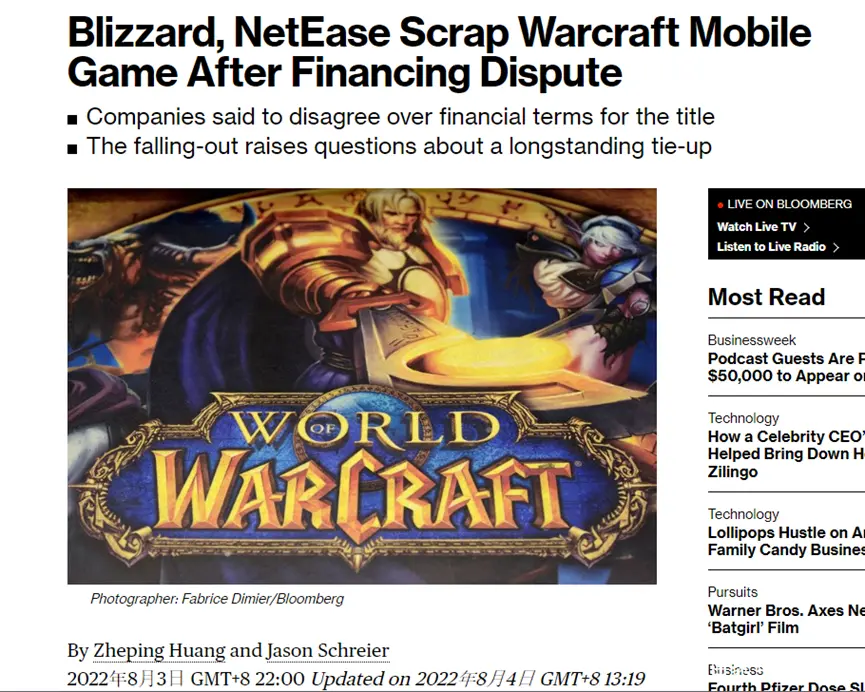 图：据彭博社报道，暴雪与网易合作的《魔兽世界》MMO手游已经中止开发