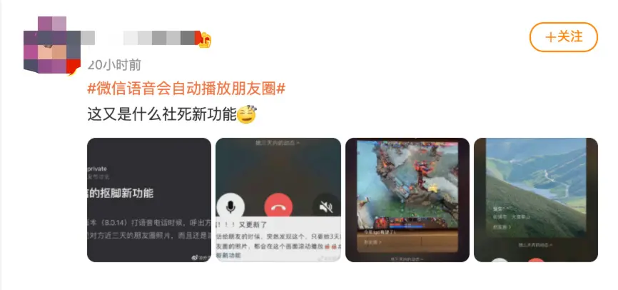 难以置信（微信怀孕了恶搞语音）微信怀孕的图像代表什么 第9张