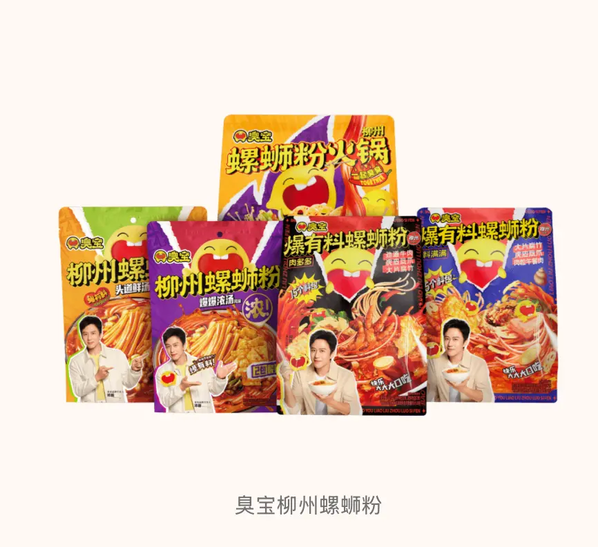 与李子柒决裂后，微念“B计划”的网红螺蛳粉出事了_https://www.izongheng.net_企业_第4张